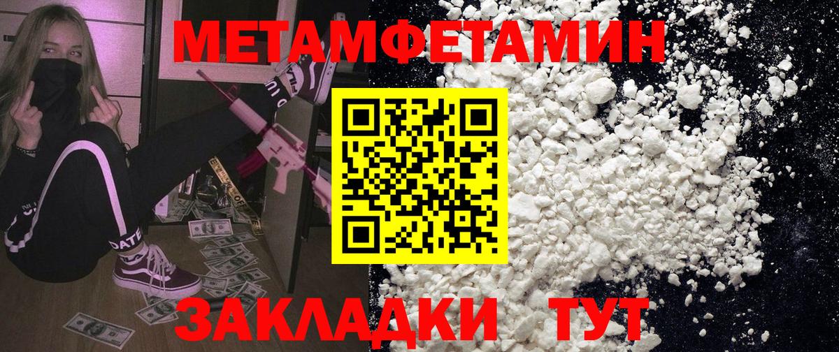 АМФ  АМФ 97%  АМФЕТАМИН  Каменск-Уральский  Вход с VPN 