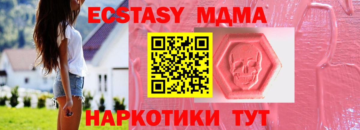 Каменск-Уральский  Экстази Philipp Plein  Вход с VPN 