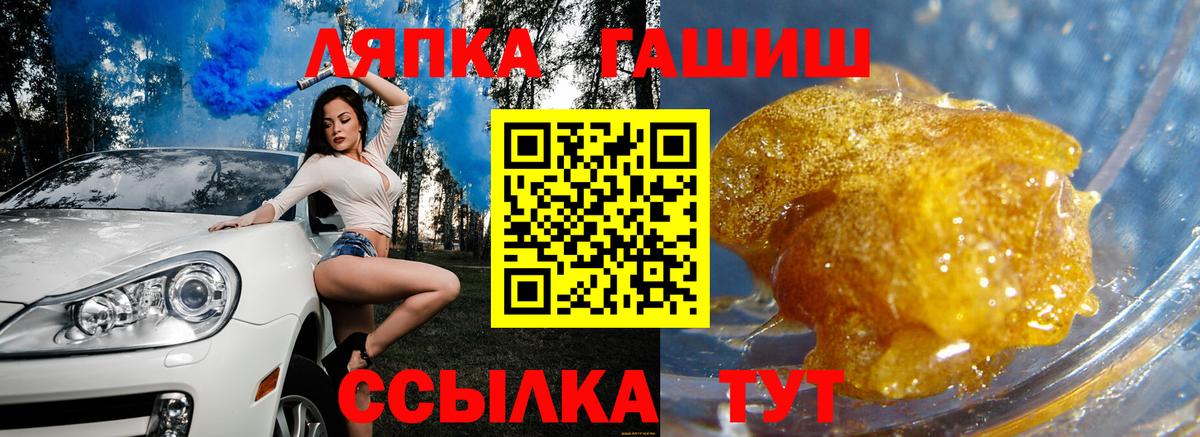 Гашиш гарик  Вход с VPN  ГАШИШ  Каменск-Уральский  ГАШИШ гарик 