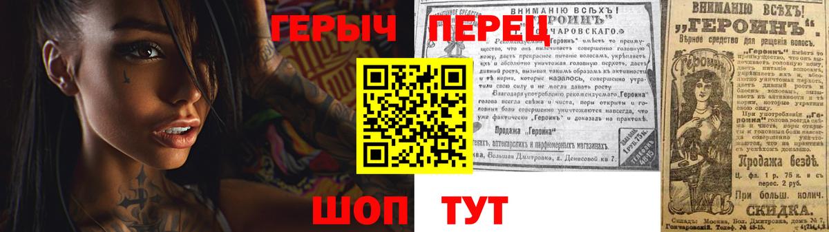 Героин Афган  Героин  Каменск-Уральский  Вход с VPN 