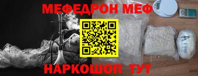 прущие грибы Беслан