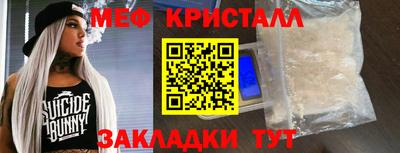 прущие грибы Беслан