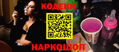 гашишное масло Лесной
