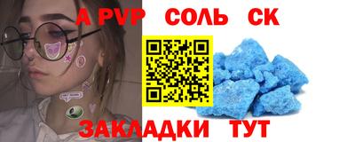 прущие грибы Беслан