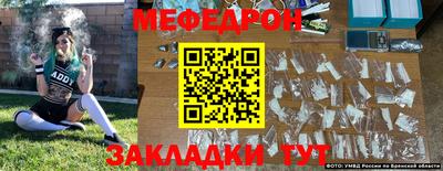 синтетический гашиш Бийск