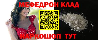 прущие грибы Беслан