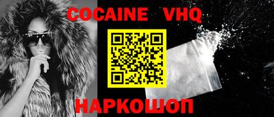 хмурый Берёзовский