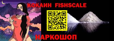прущие грибы Беслан