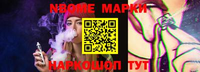 синтетический гашиш Бийск