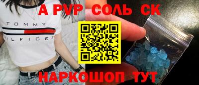 прущие грибы Беслан
