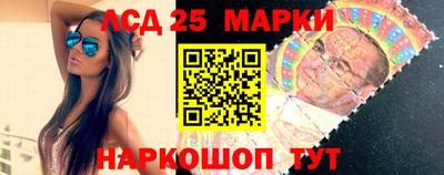 прущие грибы Беслан