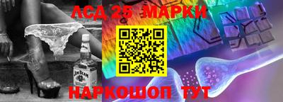 прущие грибы Беслан