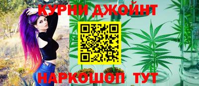 синтетический гашиш Бийск