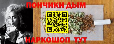 прущие грибы Беслан