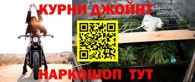 синтетический гашиш Бийск
