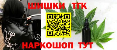 синтетический гашиш Бийск