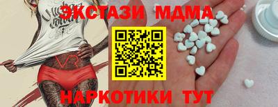 синтетический гашиш Бийск