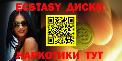 прущие грибы Беслан
