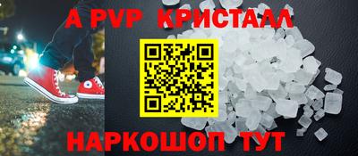 прущие грибы Беслан