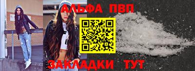 прущие грибы Беслан