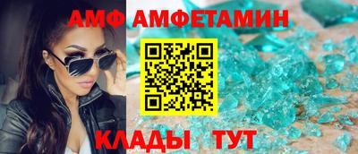 синтетический гашиш Бийск