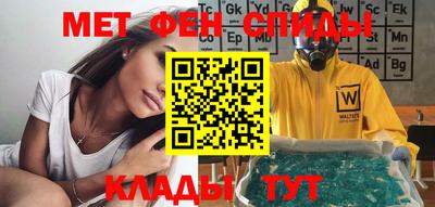 прущие грибы Беслан