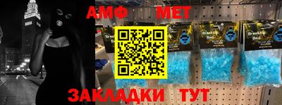 синтетический гашиш Бийск