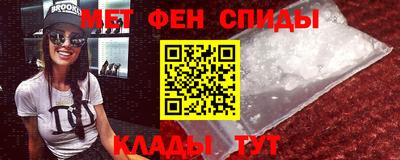 прущие грибы Беслан