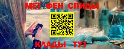 прущие грибы Беслан
