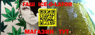 синтетический гашиш Бийск