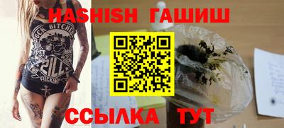 прущие грибы Беслан