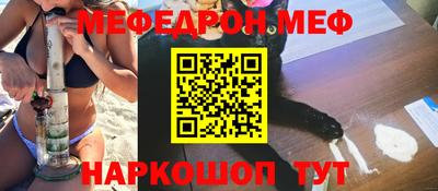 синтетический гашиш Бийск