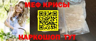 синтетический гашиш Бийск