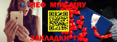 прущие грибы Беслан