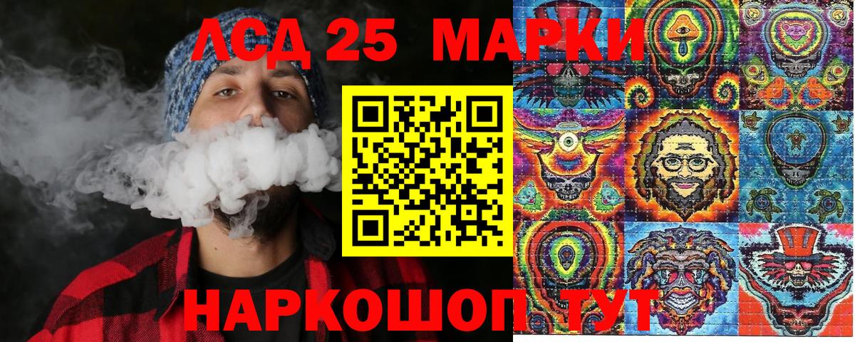 Марки N-bome 1500мкг  Вход с VPN  Каменск-Уральский 
