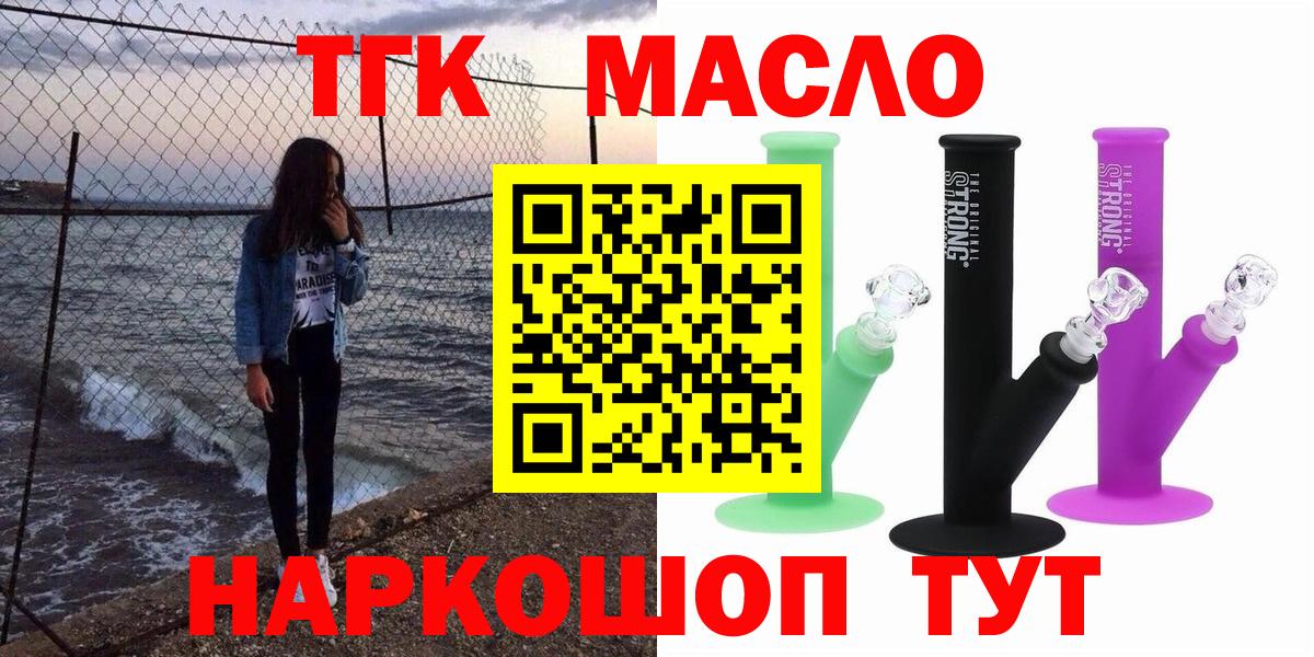 ТГК вейп Каменск-Уральский