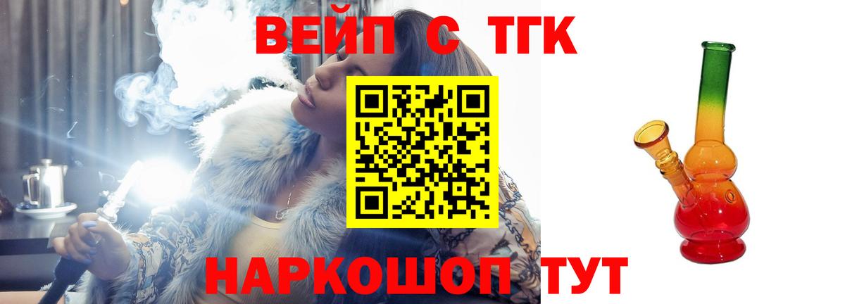 Экстази  Каменск-Уральский  Гашиш  Меф МЯУ МЯУ   Cocaine  Вход с VPN  Меф  Каннабис 