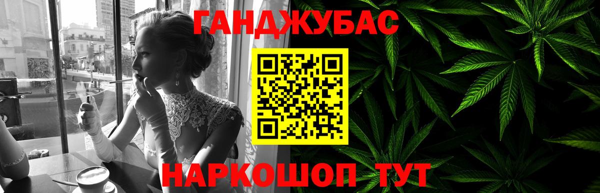 Марихуана OG Kush Каменск-Уральский